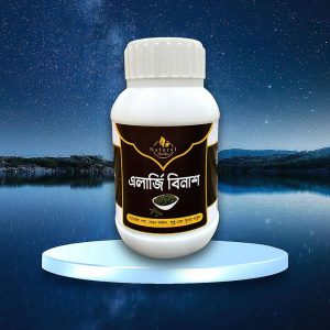 Pprim  এলার্জি বিনাশ 1 ফাইল 1 মাস